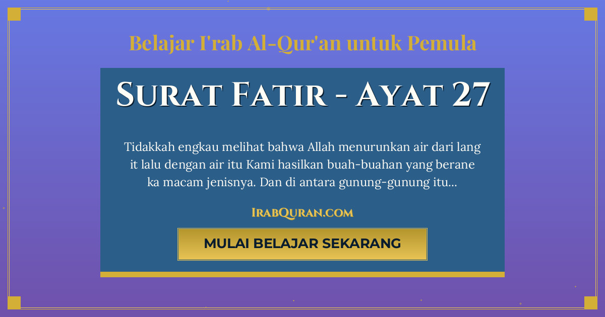 Thumbnail Surat Fatir Ayat 27