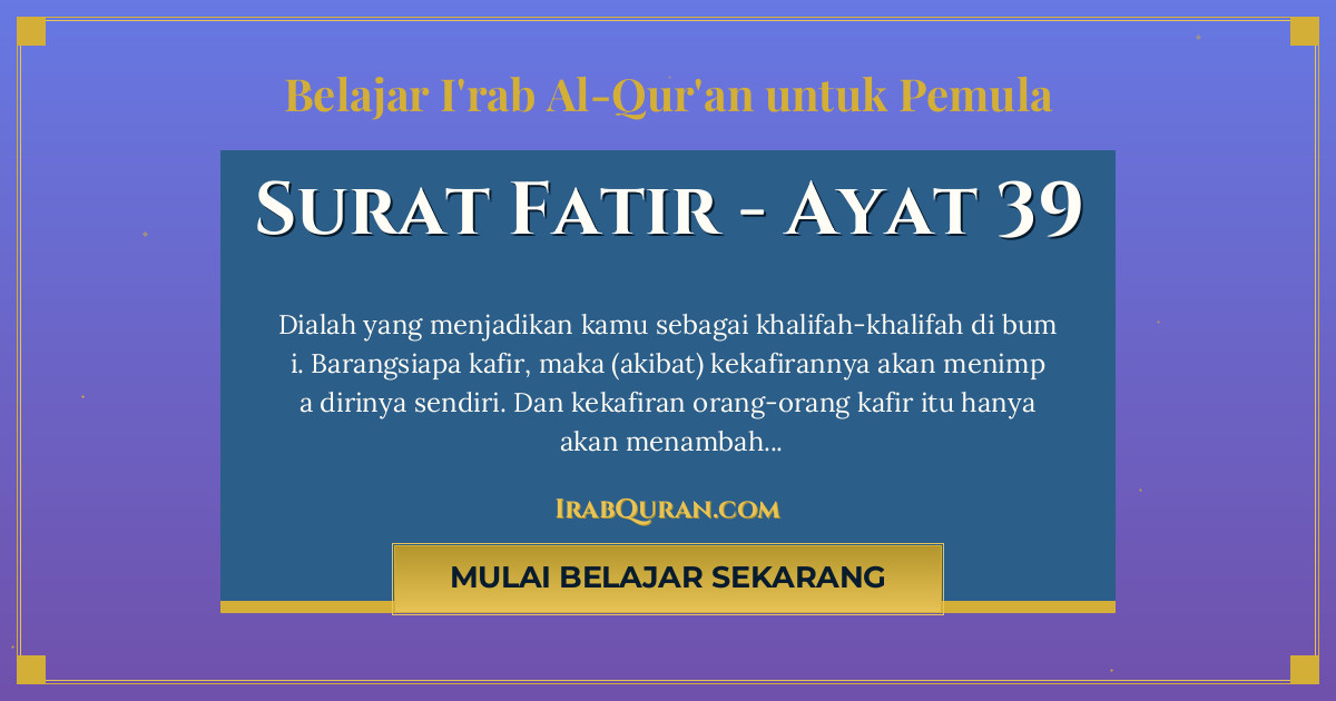Thumbnail Surat Fatir Ayat 39