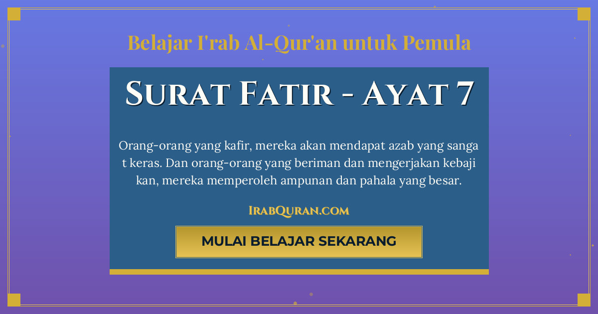 Thumbnail Surat Fatir Ayat 7