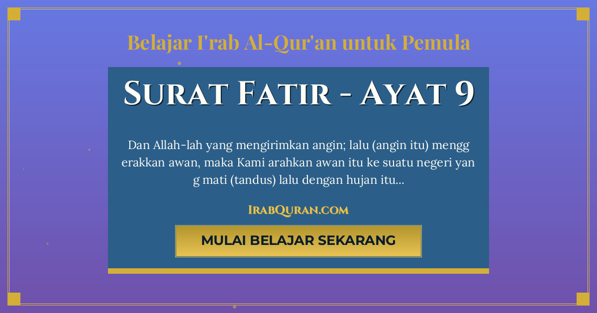 Thumbnail Surat Fatir Ayat 9