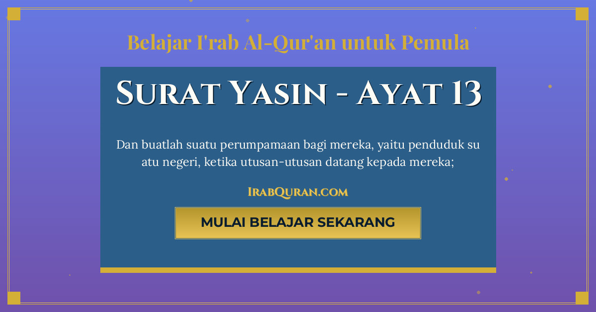 Thumbnail Surat Yasin Ayat 13