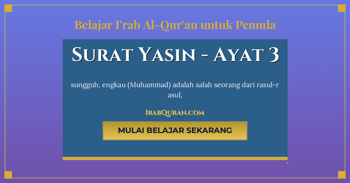 Thumbnail Surat Yasin Ayat 3