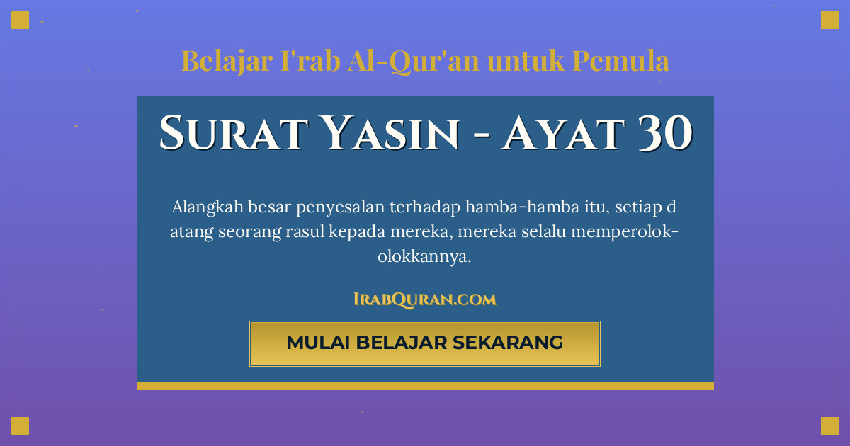 Thumbnail Surat Yasin Ayat 30