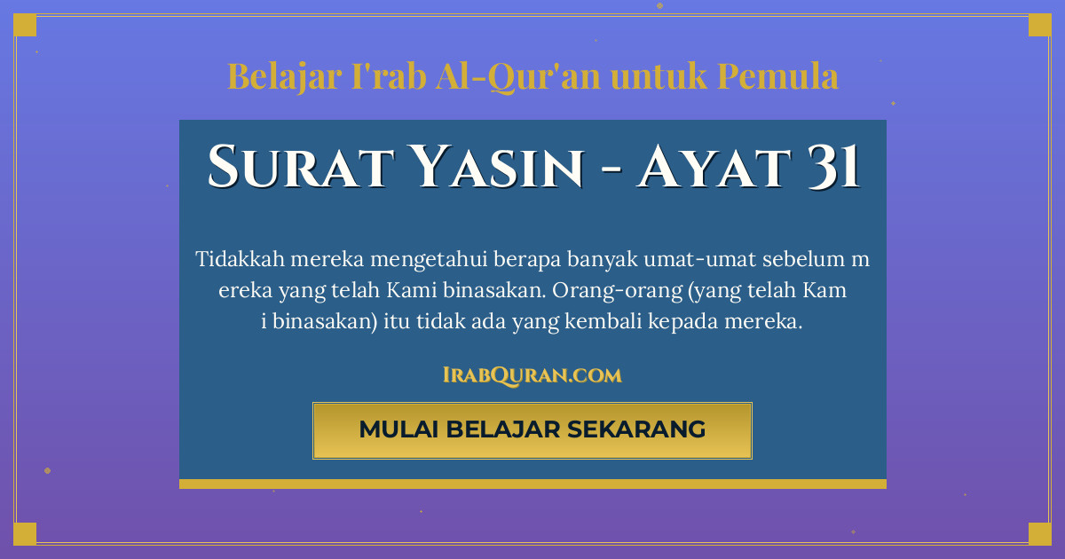 Thumbnail Surat Yasin Ayat 31