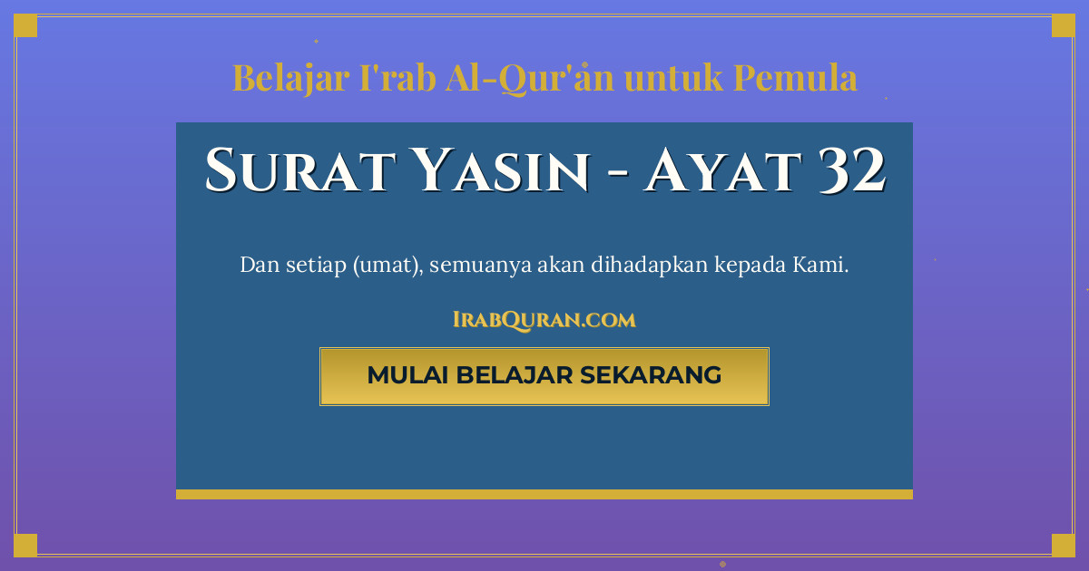 Thumbnail Surat Yasin Ayat 32