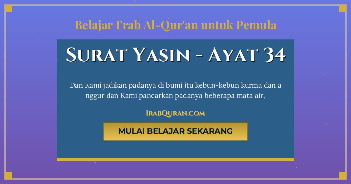 Thumbnail Surat Yasin Ayat 34