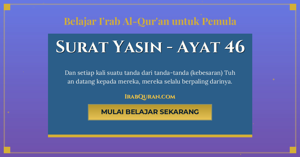 Thumbnail Surat Yasin Ayat 46