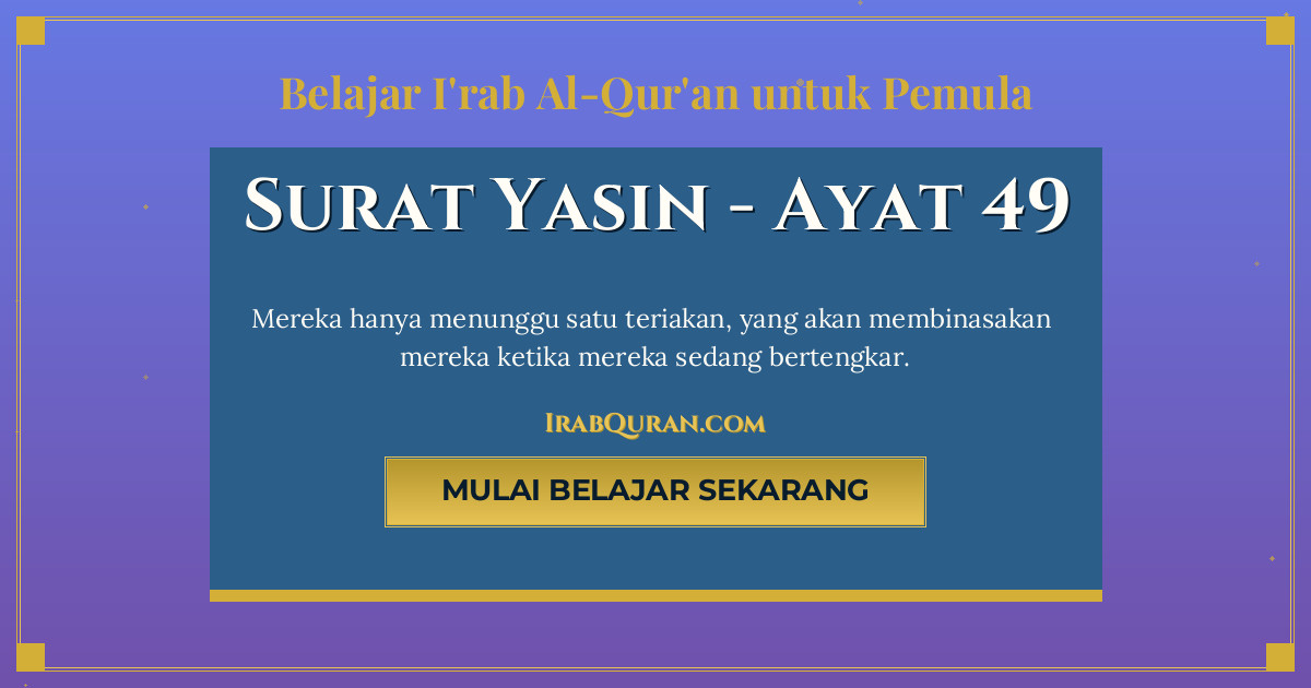 Thumbnail Surat Yasin Ayat 49