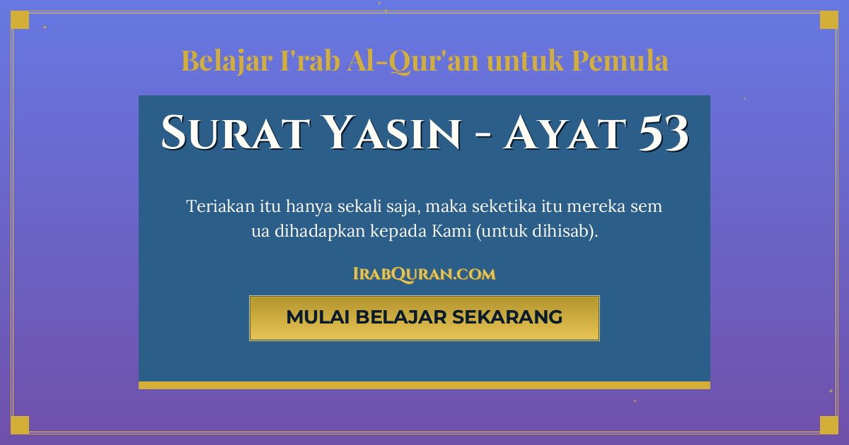 Thumbnail Surat Yasin Ayat 53