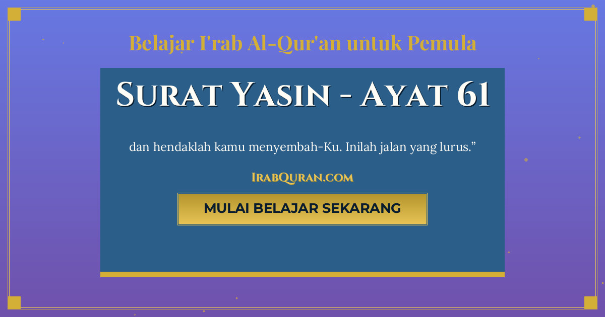 Thumbnail Surat Yasin Ayat 61