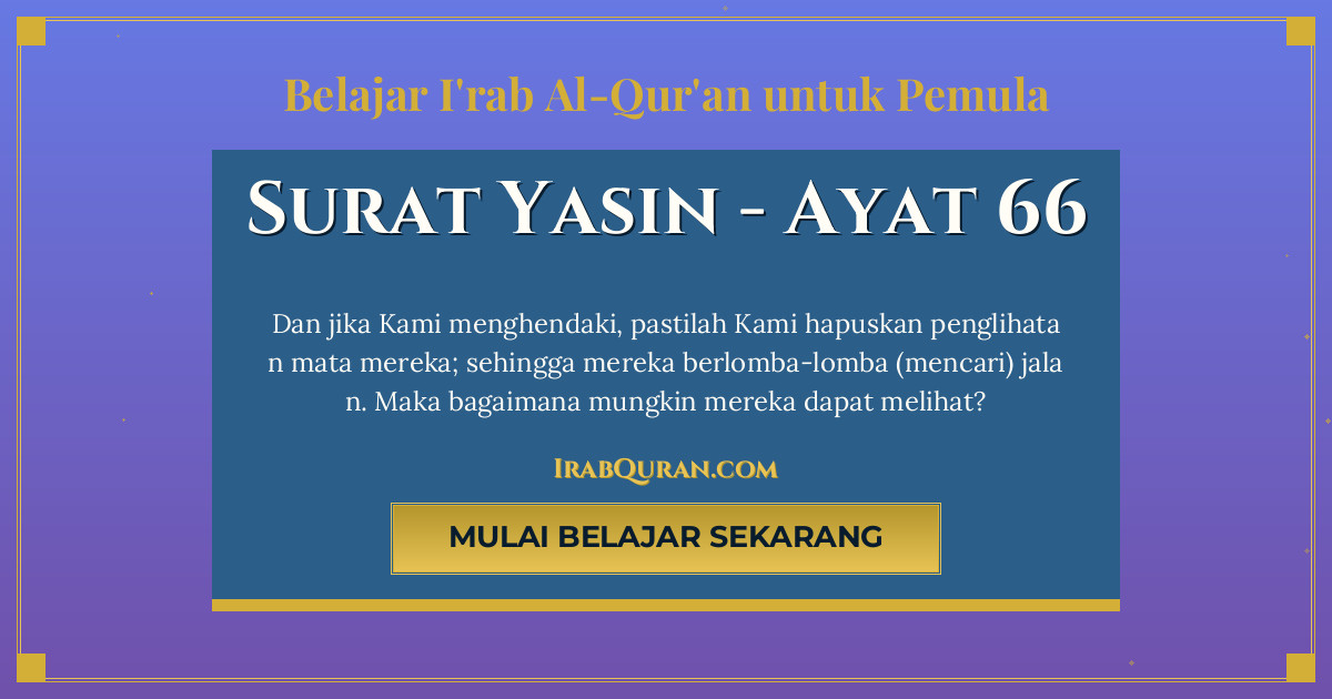 Thumbnail Surat Yasin Ayat 66