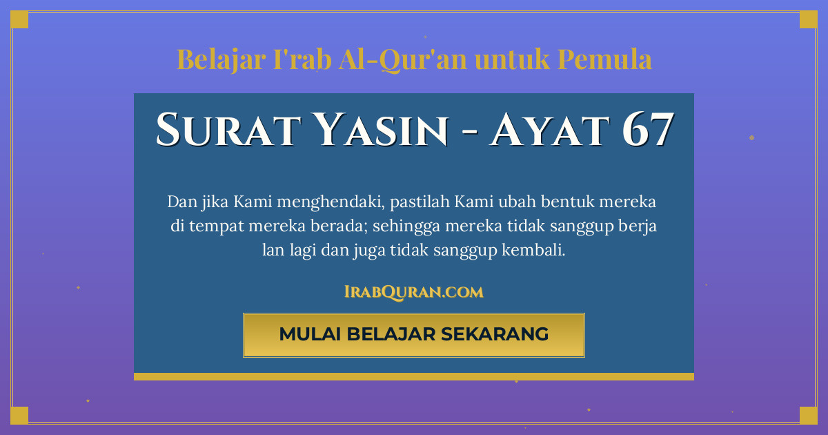 Thumbnail Surat Yasin Ayat 67