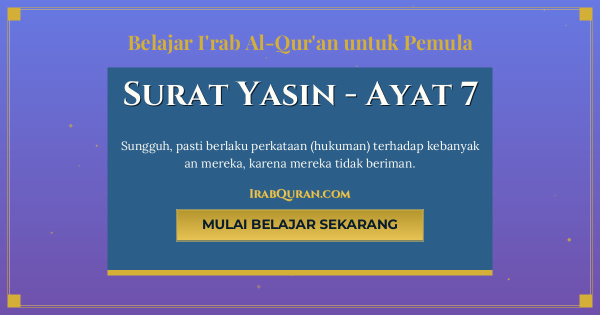 Thumbnail Surat Yasin Ayat 7
