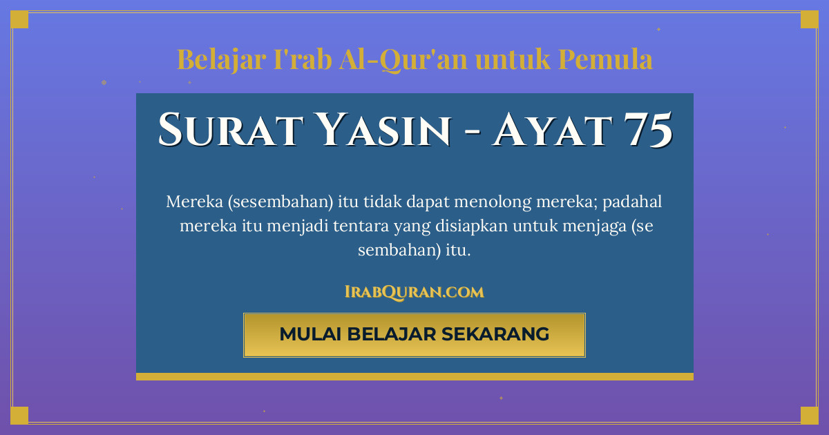 Thumbnail Surat Yasin Ayat 75