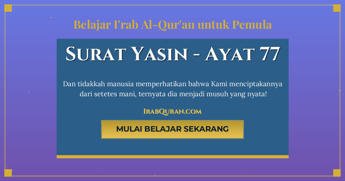Thumbnail Surat Yasin Ayat 77