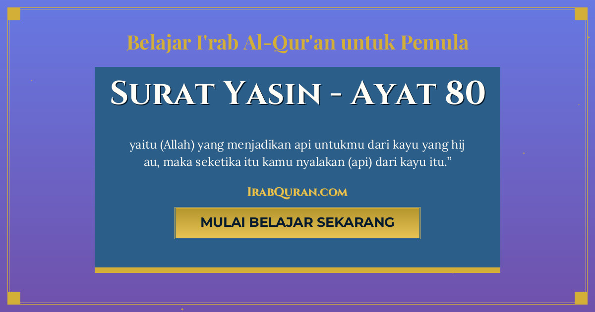 Thumbnail Surat Yasin Ayat 80