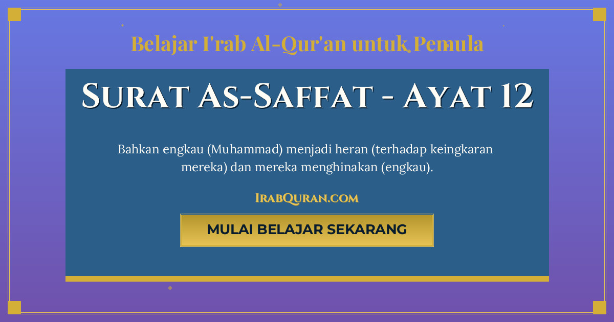 Thumbnail Surat As-Saffat Ayat 12