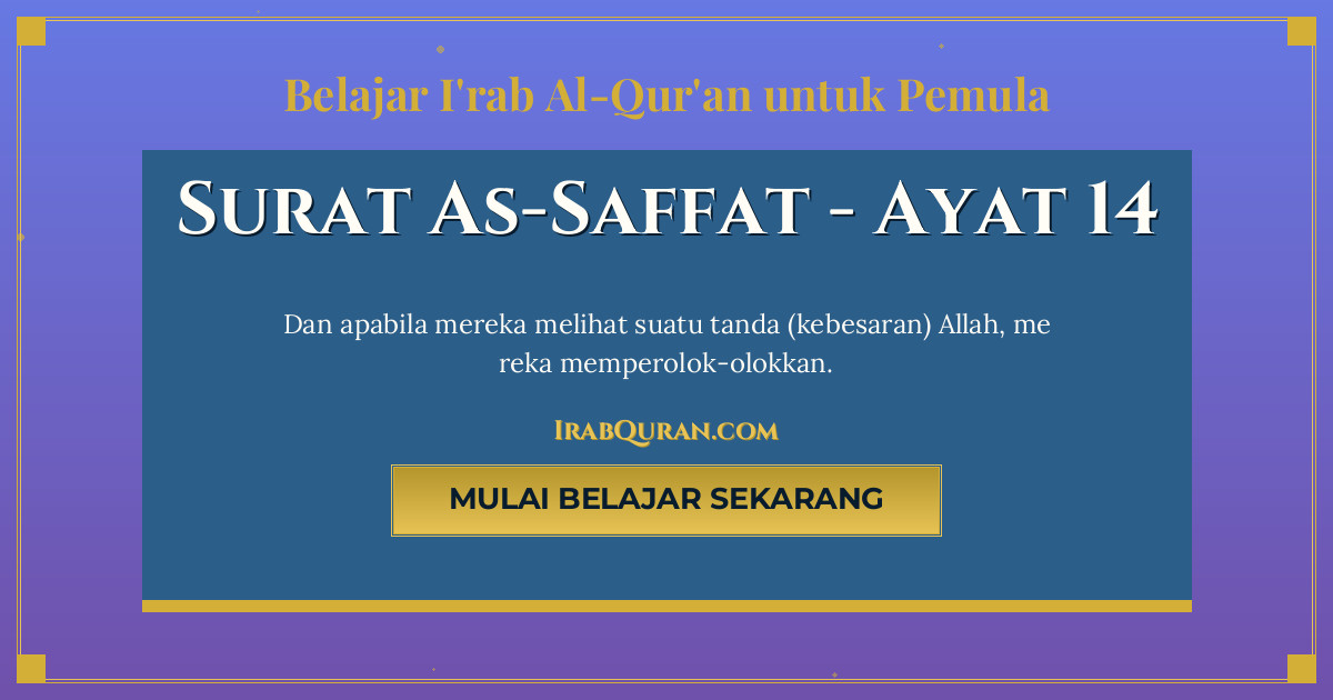 Thumbnail Surat As-Saffat Ayat 14