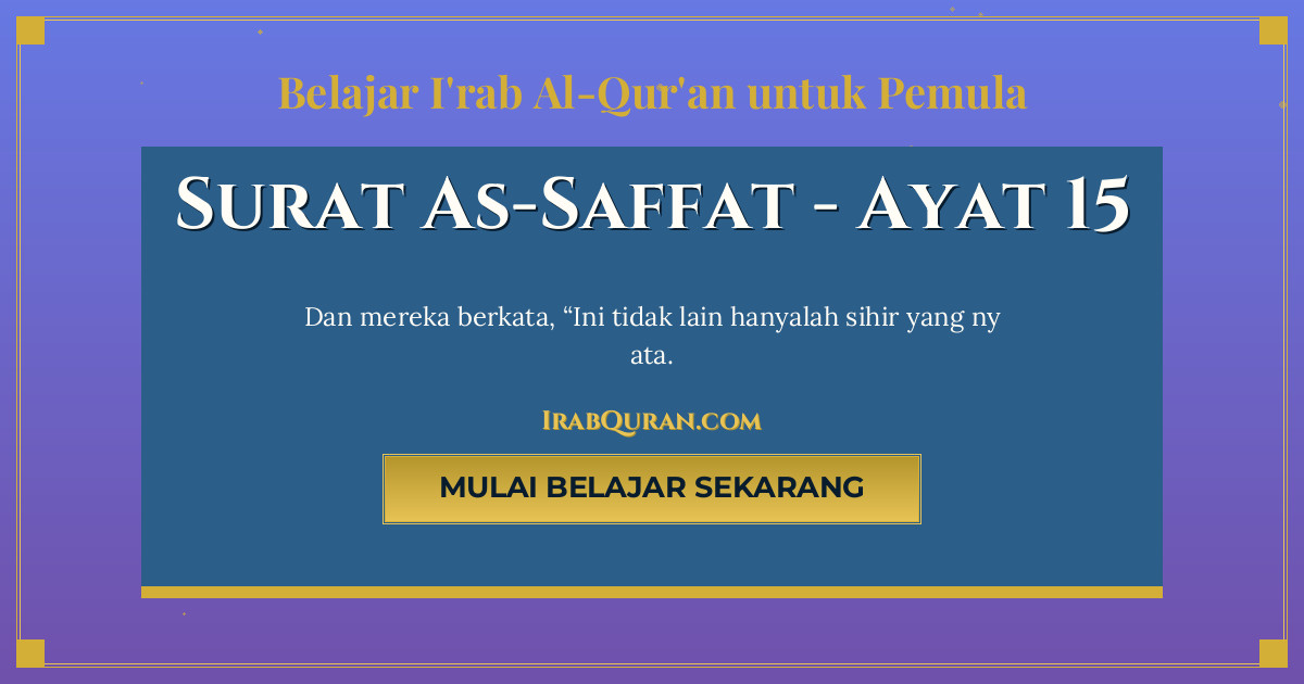 Thumbnail Surat As-Saffat Ayat 15