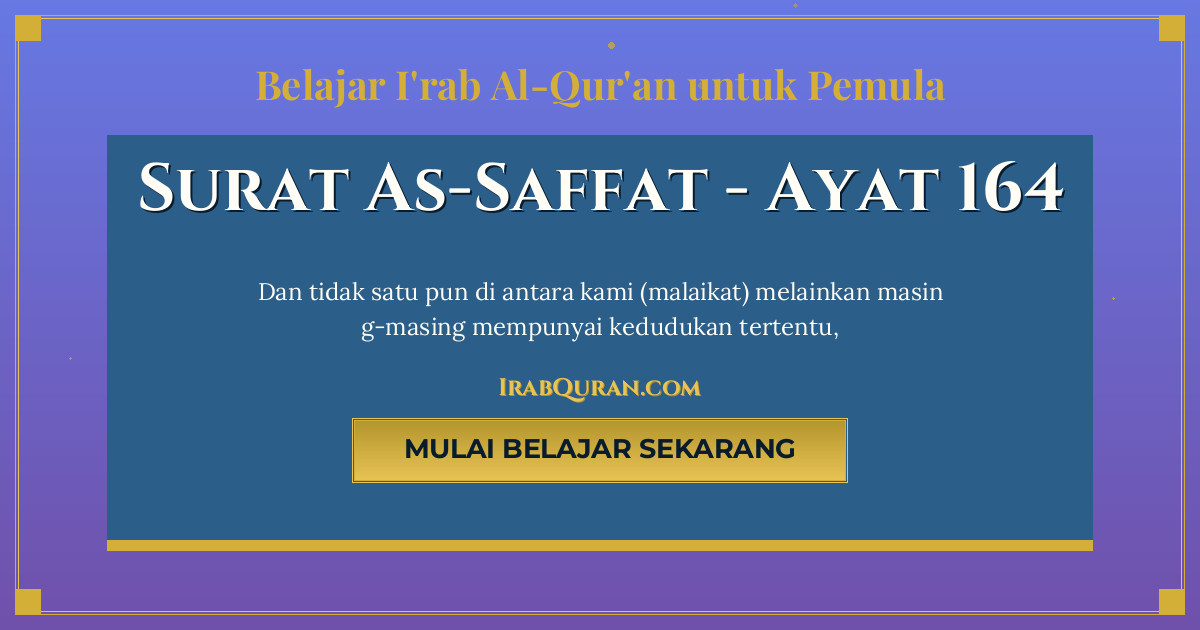 Thumbnail Surat As-Saffat Ayat 164