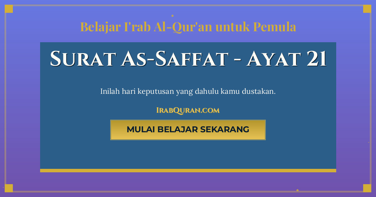 Thumbnail Surat As-Saffat Ayat 21