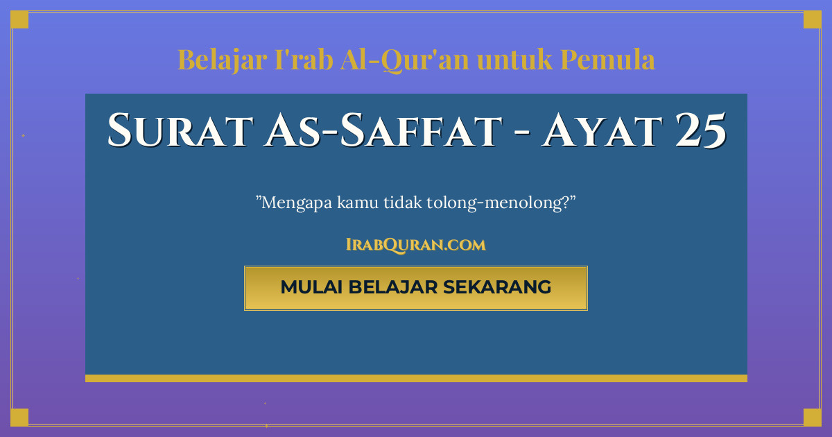Thumbnail Surat As-Saffat Ayat 25