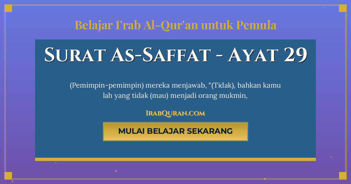 Thumbnail Surat As-Saffat Ayat 29