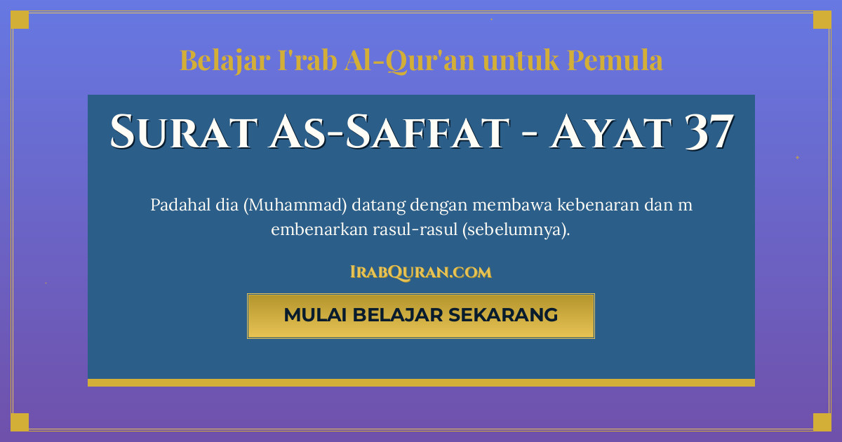Thumbnail Surat As-Saffat Ayat 37