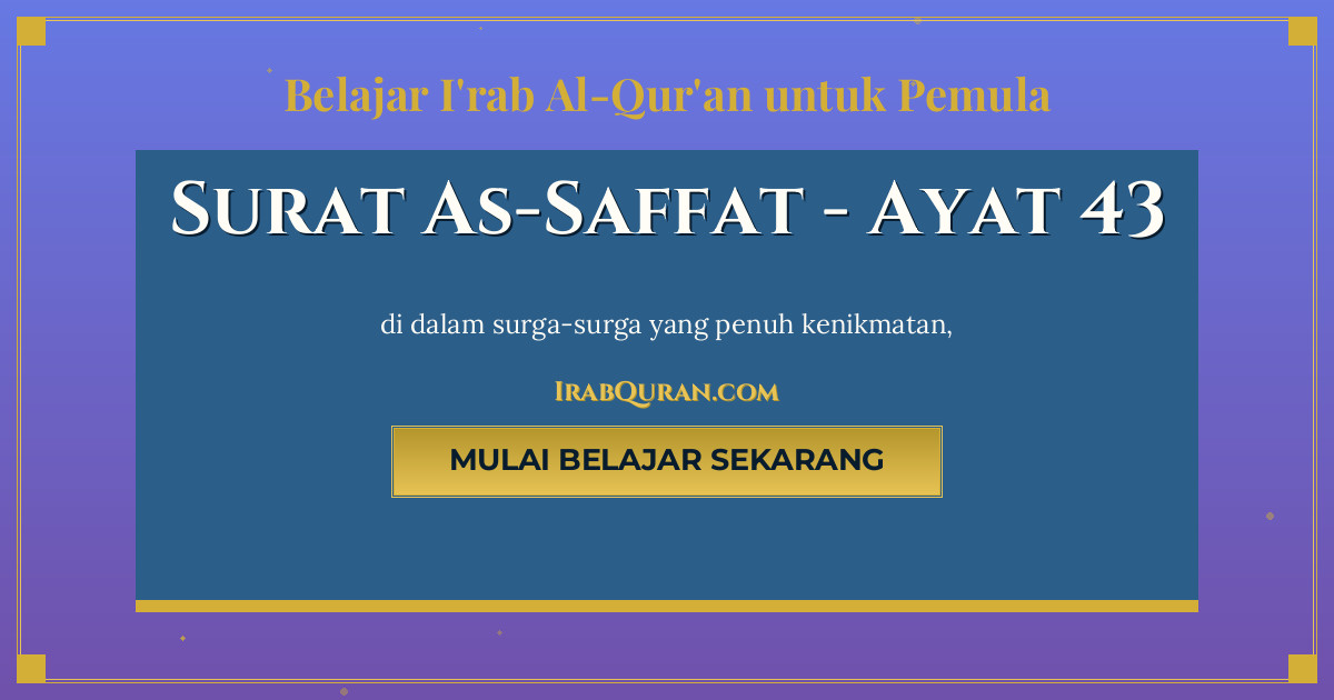 Thumbnail Surat As-Saffat Ayat 43