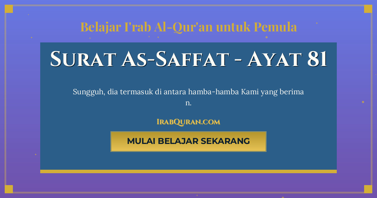 Thumbnail Surat As-Saffat Ayat 81