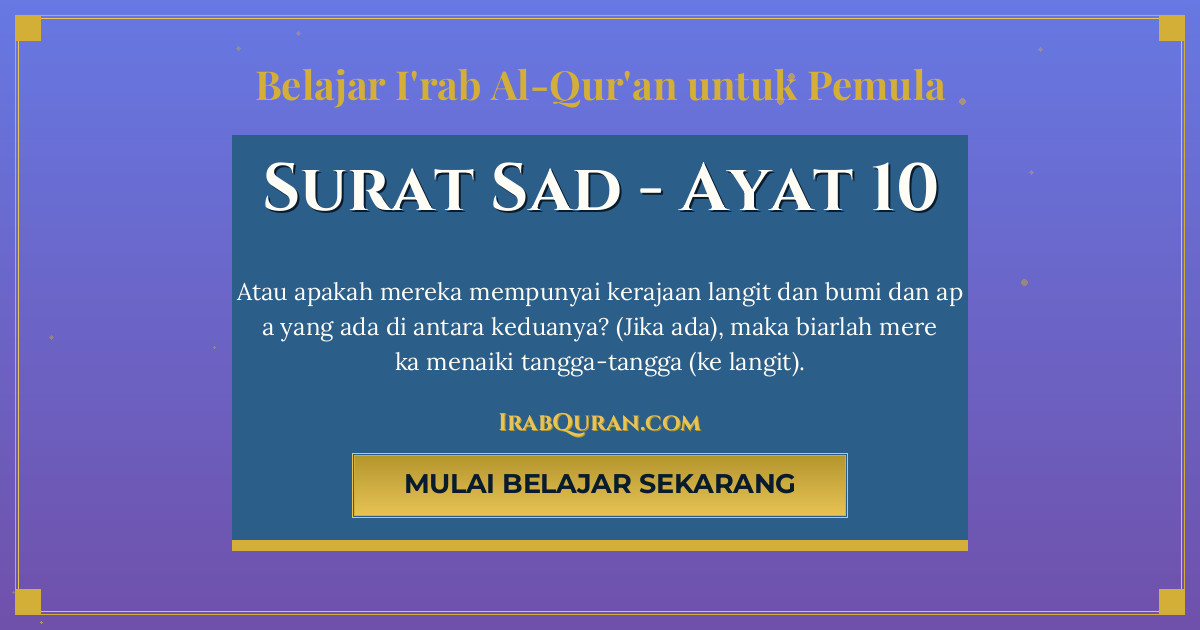 Thumbnail Surat Sad Ayat 10