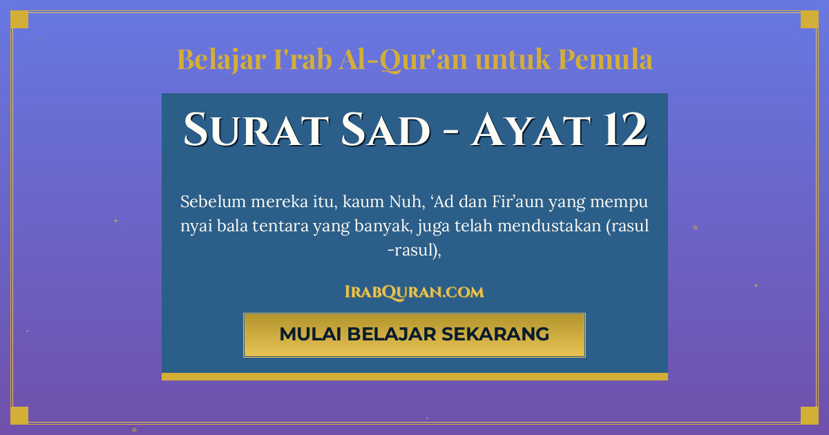 Thumbnail Surat Sad Ayat 12