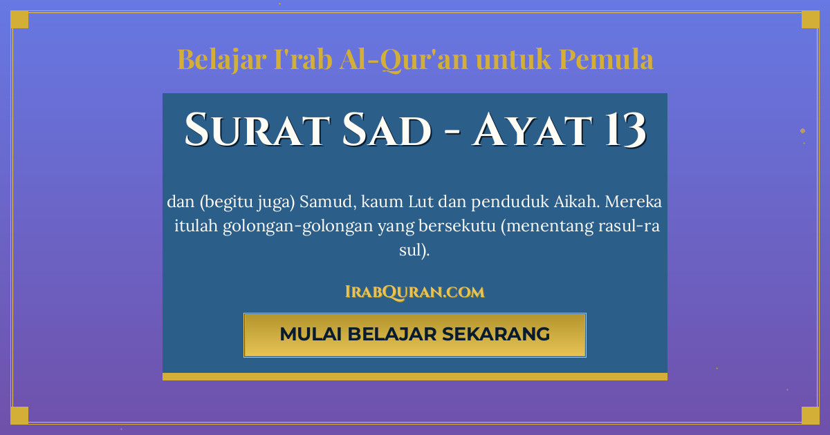 Thumbnail Surat Sad Ayat 13