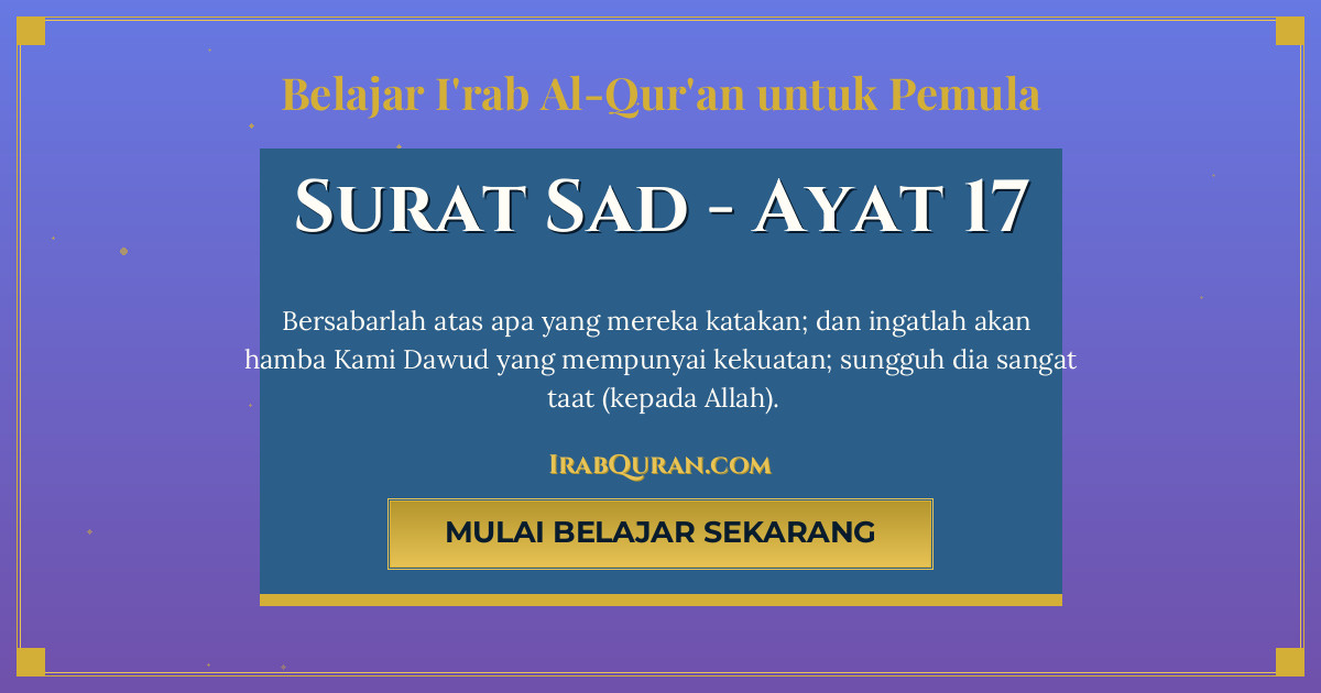 Thumbnail Surat Sad Ayat 17