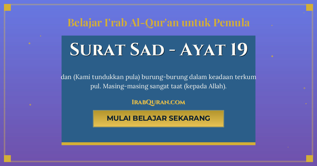 Thumbnail Surat Sad Ayat 19