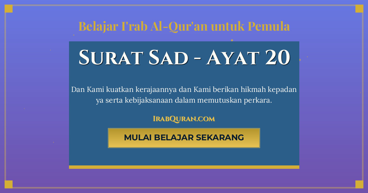 Thumbnail Surat Sad Ayat 20