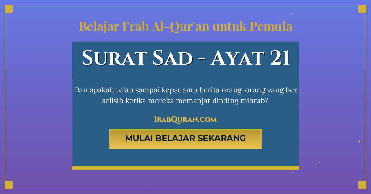 Thumbnail Surat Sad Ayat 21