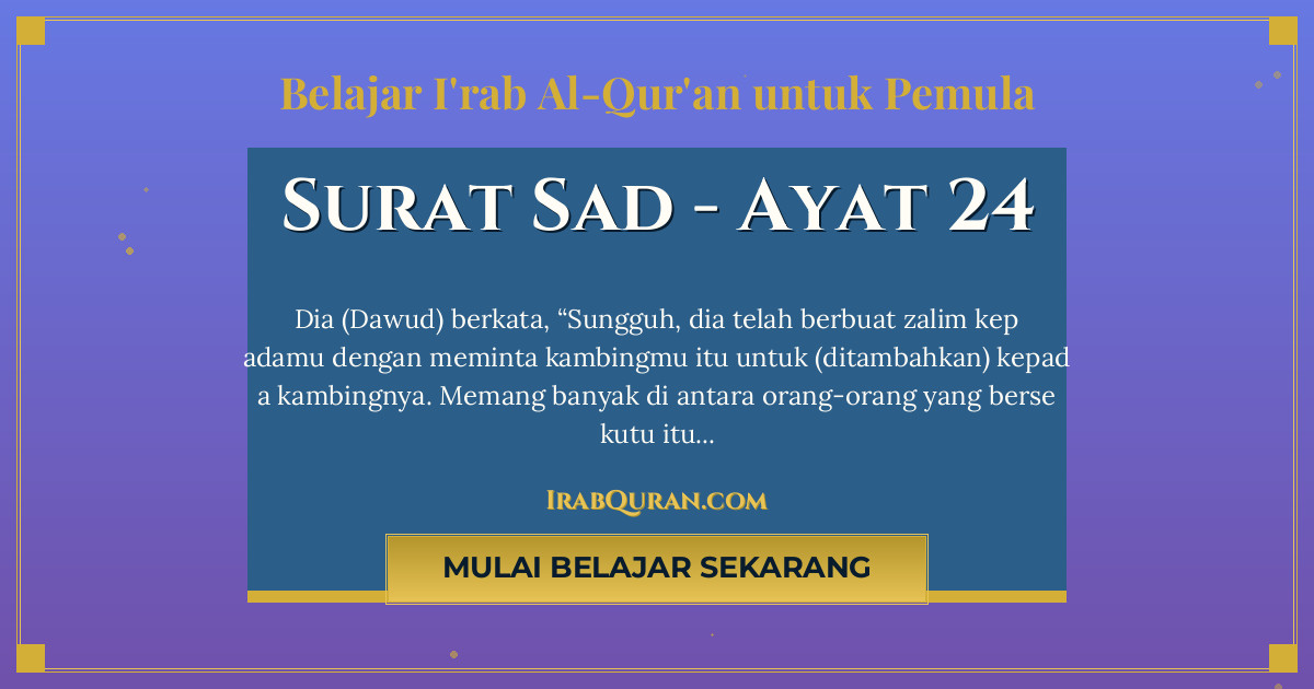 Thumbnail Surat Sad Ayat 24