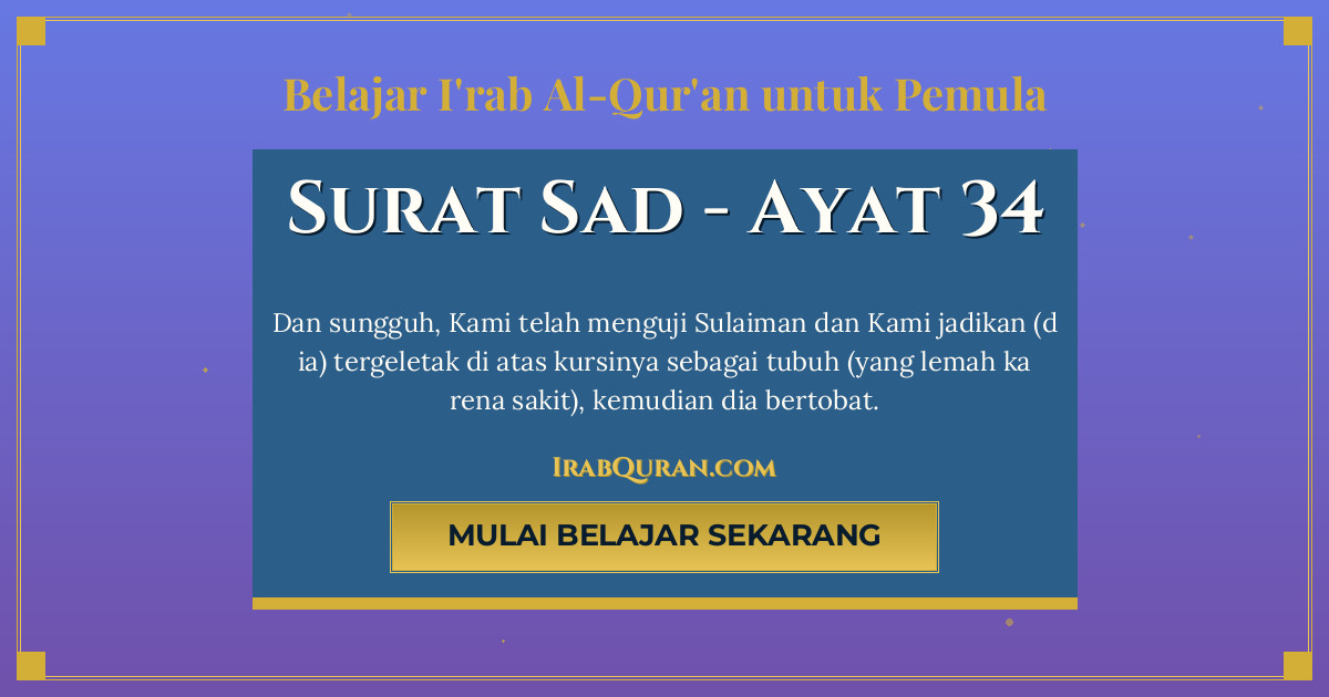 Thumbnail Surat Sad Ayat 34