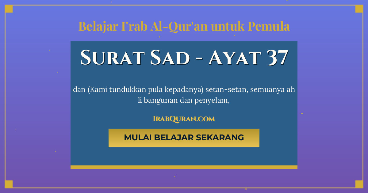 Thumbnail Surat Sad Ayat 37