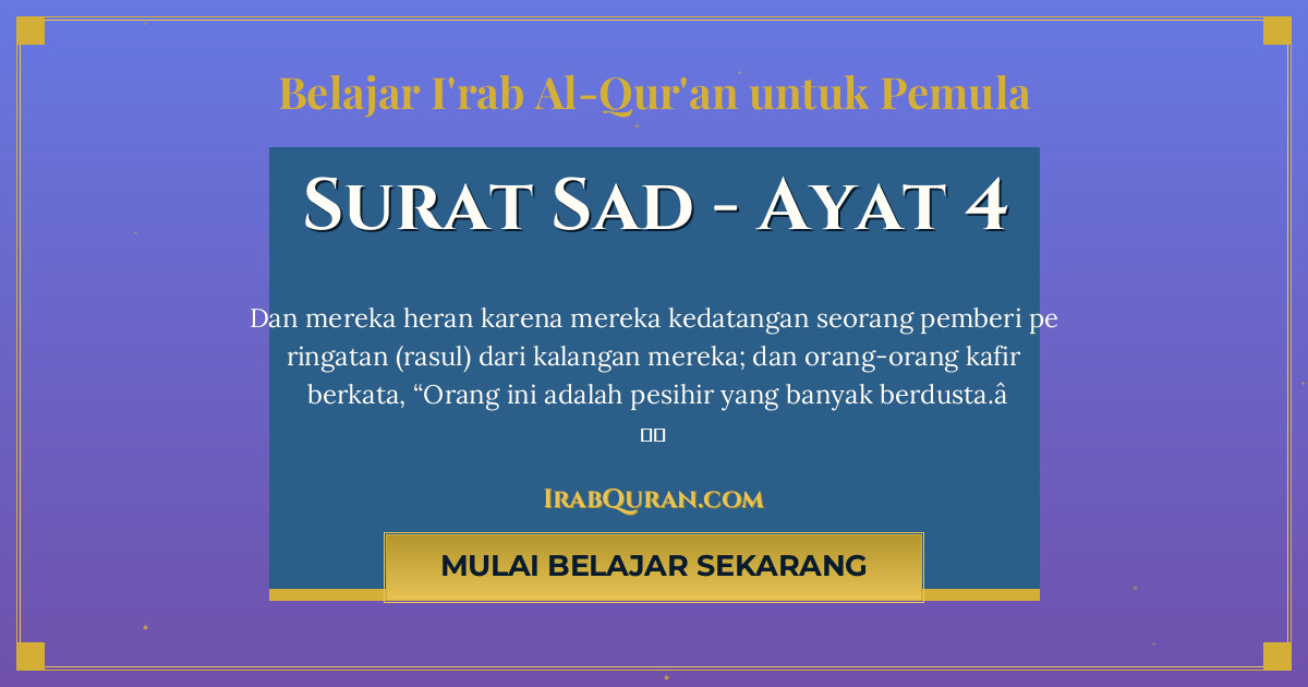 Thumbnail Surat Sad Ayat 4