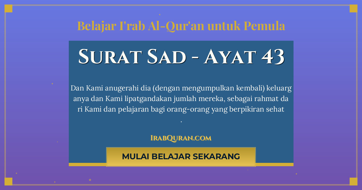 Thumbnail Surat Sad Ayat 43