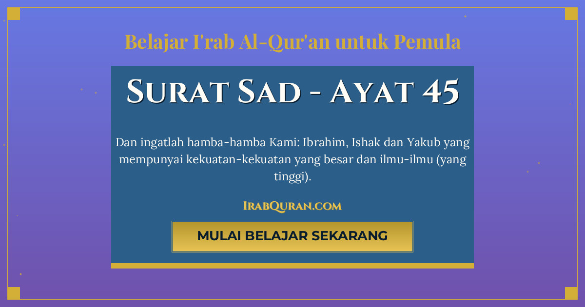Thumbnail Surat Sad Ayat 45