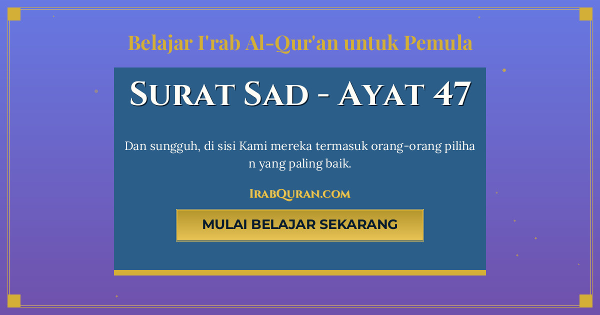 Thumbnail Surat Sad Ayat 47