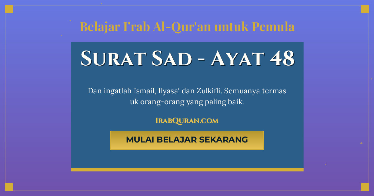 Thumbnail Surat Sad Ayat 48