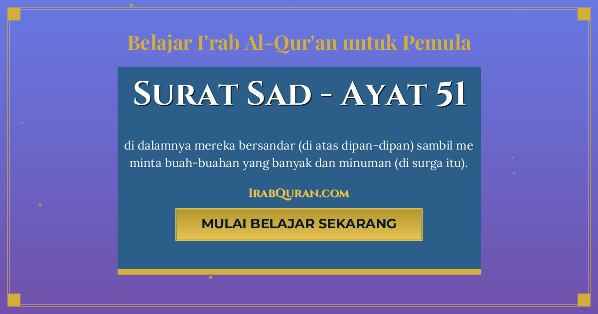 Thumbnail Surat Sad Ayat 51