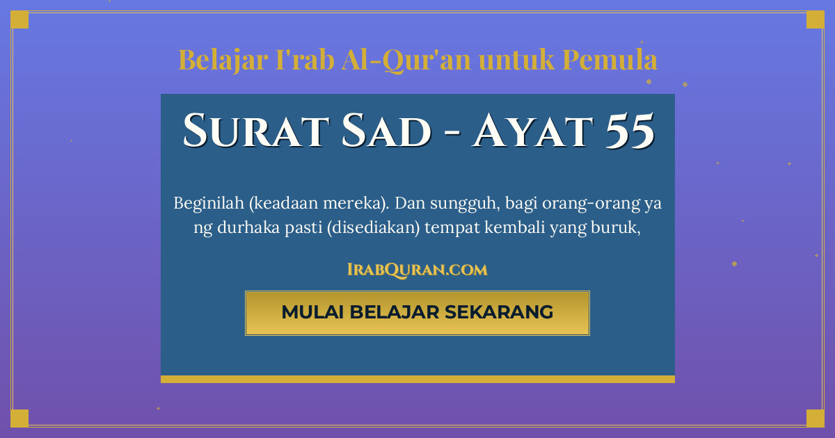 Thumbnail Surat Sad Ayat 55