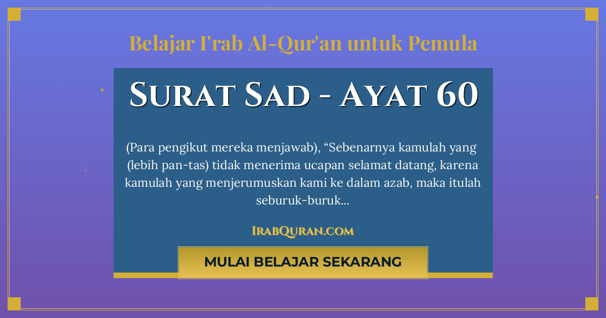 Thumbnail Surat Sad Ayat 60