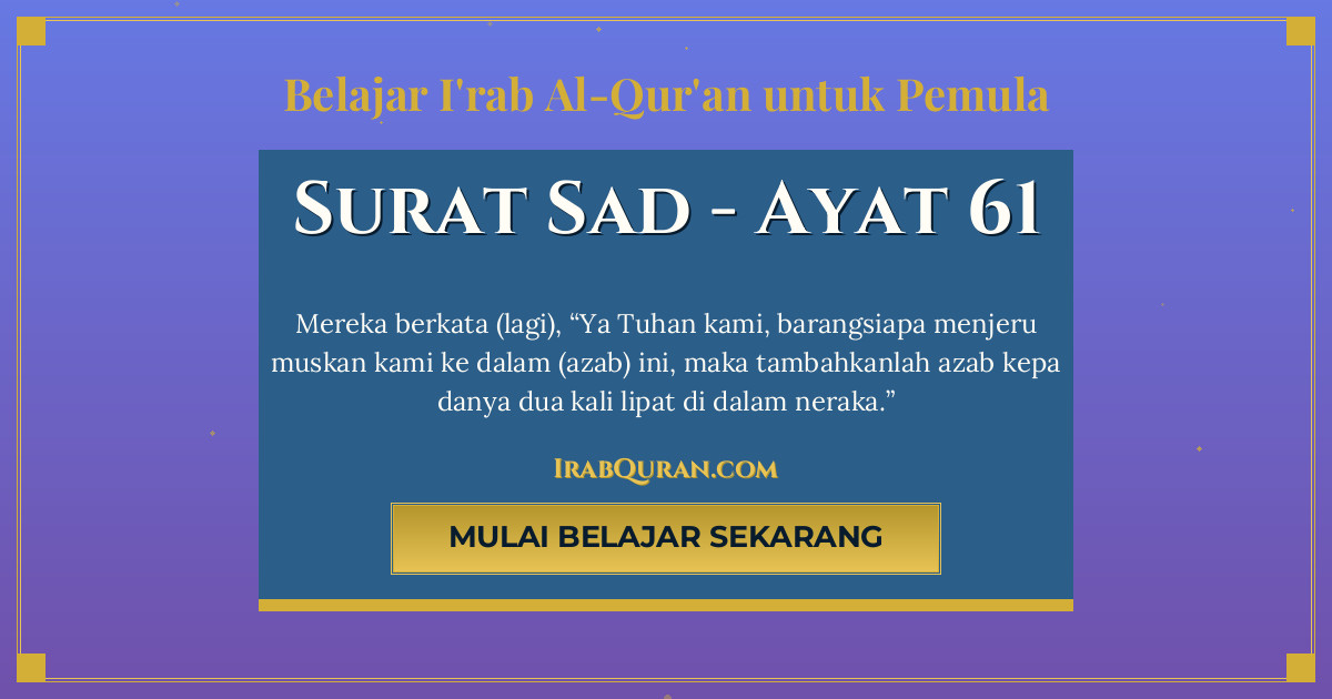 Thumbnail Surat Sad Ayat 61