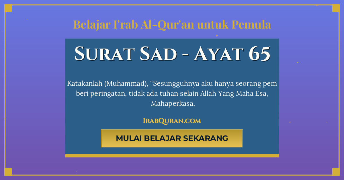 Thumbnail Surat Sad Ayat 65